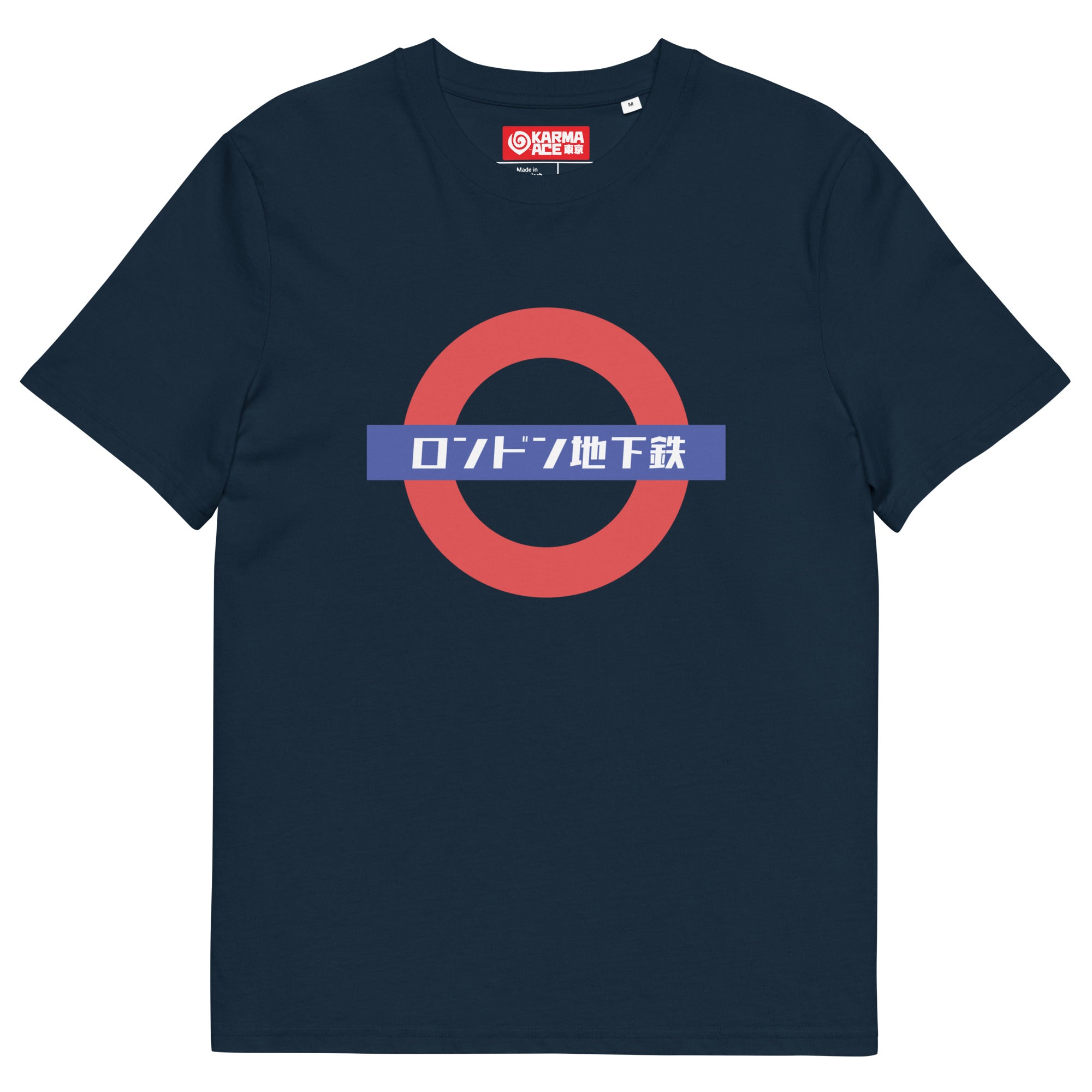 Karma Ace: Rondon Chikatetsu - Unisex organic cotton t-shirt
