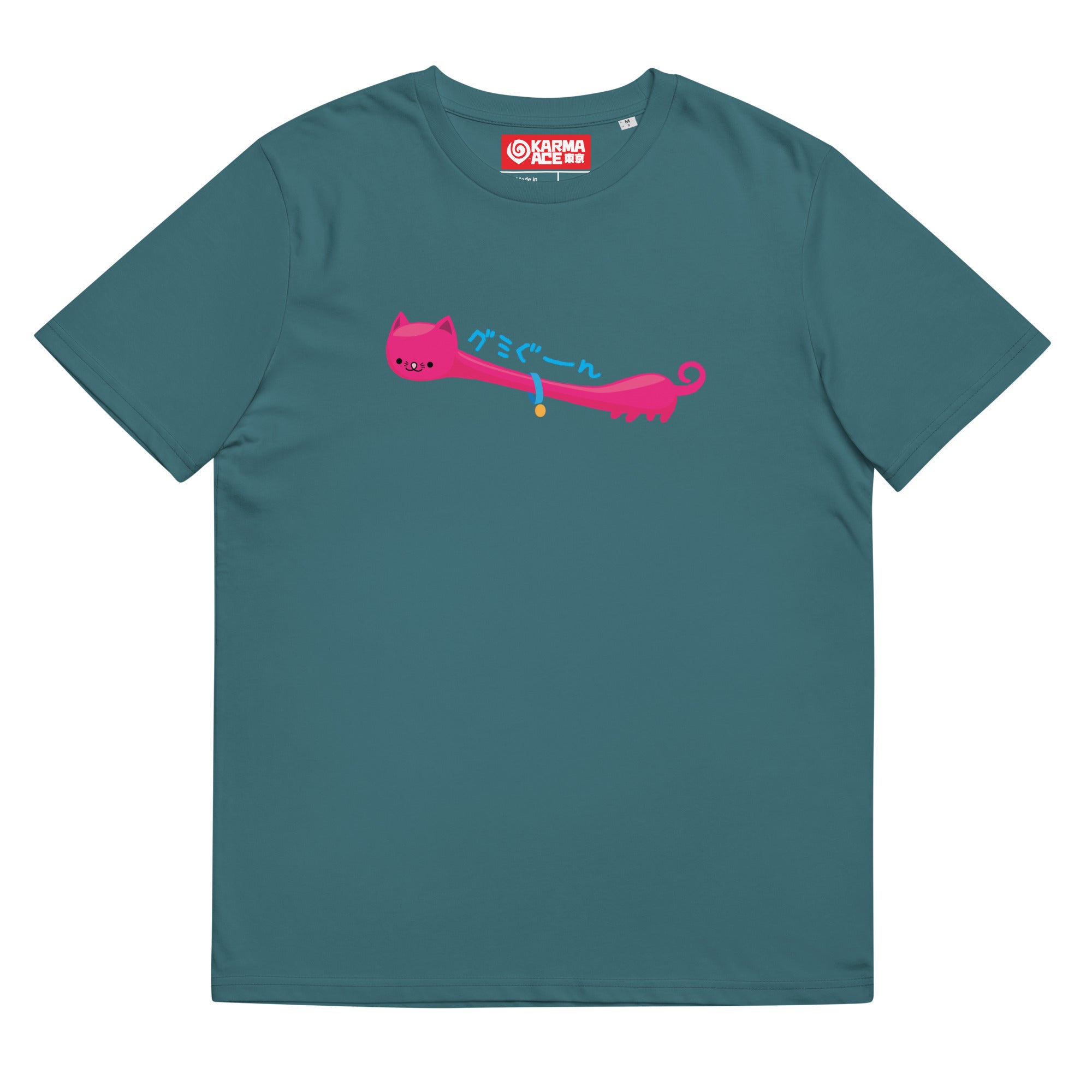 Karma Ace: Guuuumi - Unisex organic cotton t-shirt