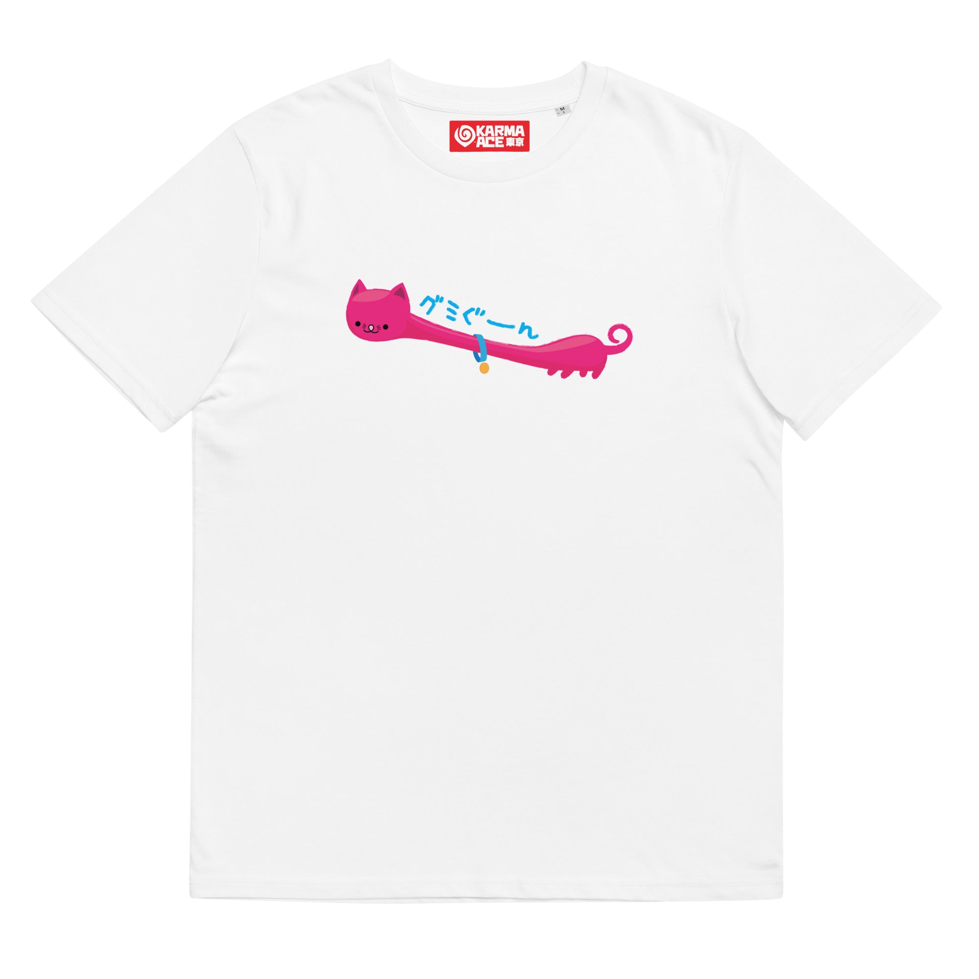 Karma Ace: Guuuumi - Unisex organic cotton t-shirt