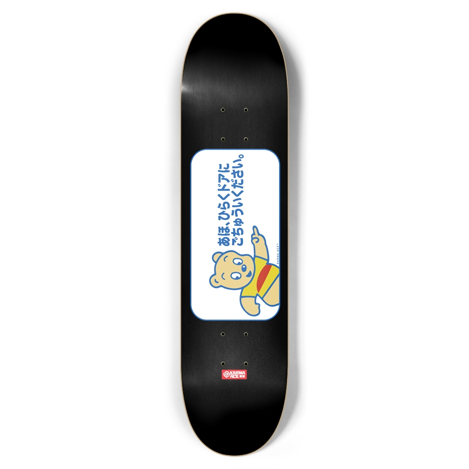 Karma Ace: Kumaho - Custom Skateboard
