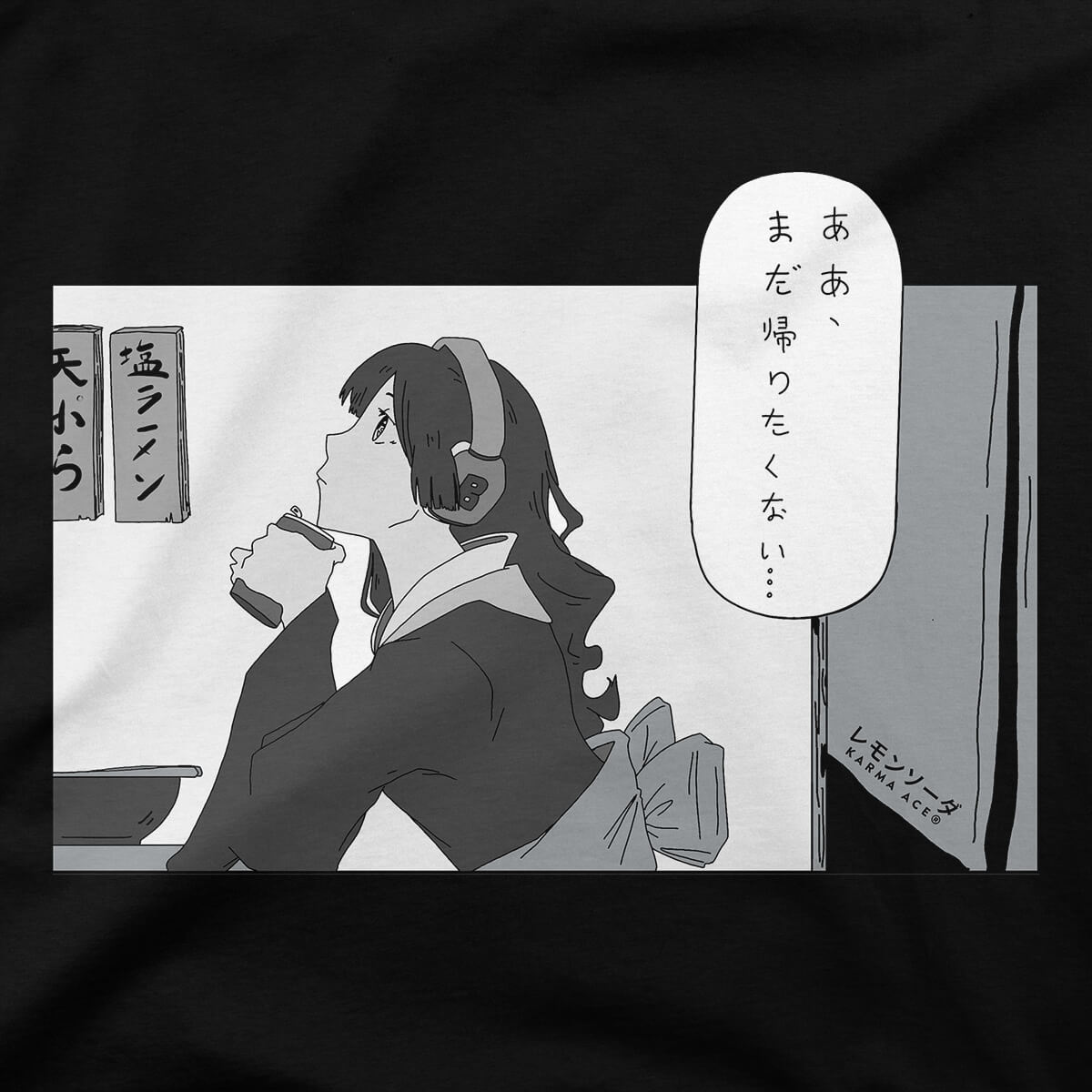 Karma Ace: "Kimono Bar" by レモンソーダ - Unisex organic cotton t-shirt - Karma Ace