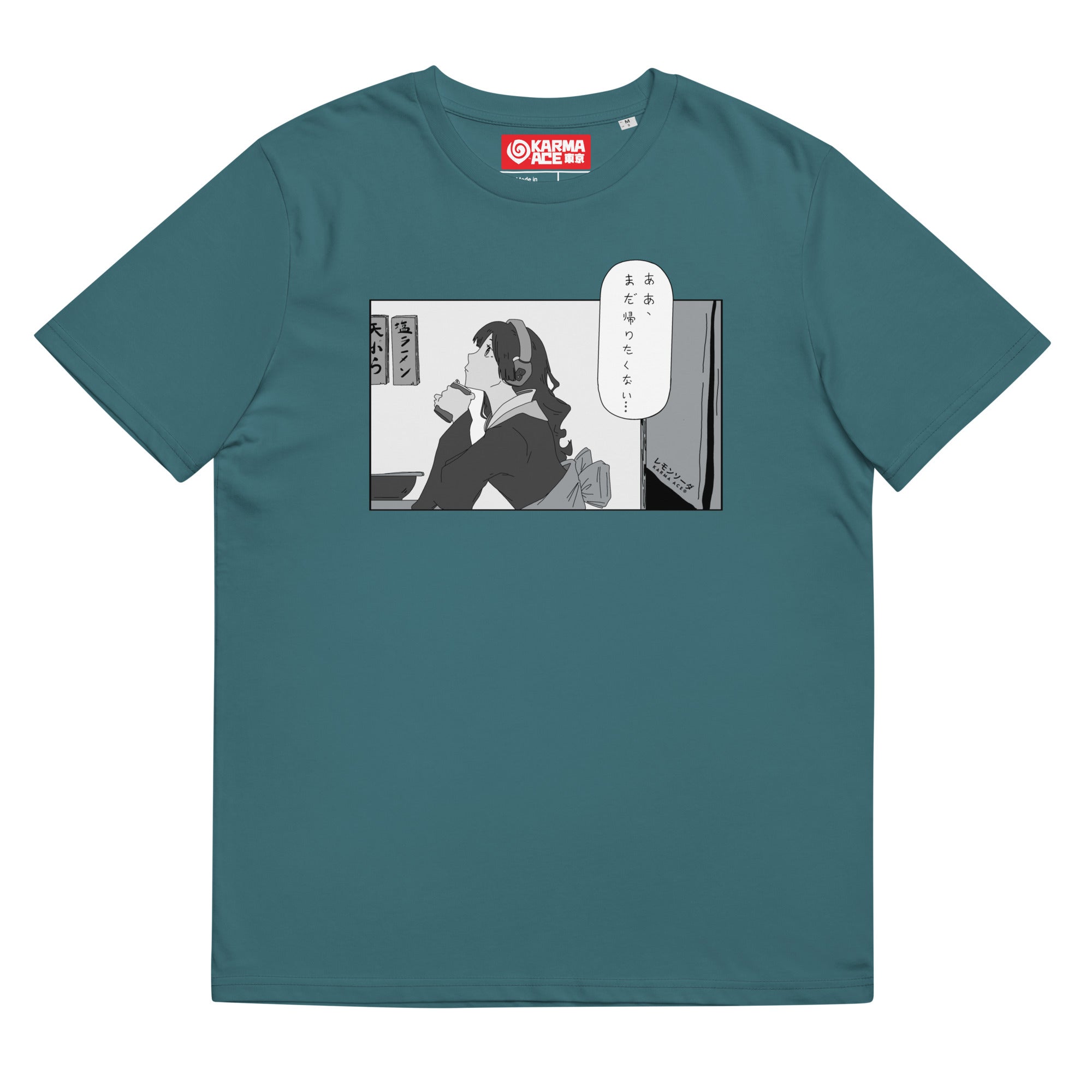 Karma Ace: "Kimono Bar" by レモンソーダ - Unisex organic cotton t-shirt - Karma Ace