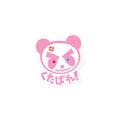 Karma Ace: Drop Dead! - pinku - Sticker