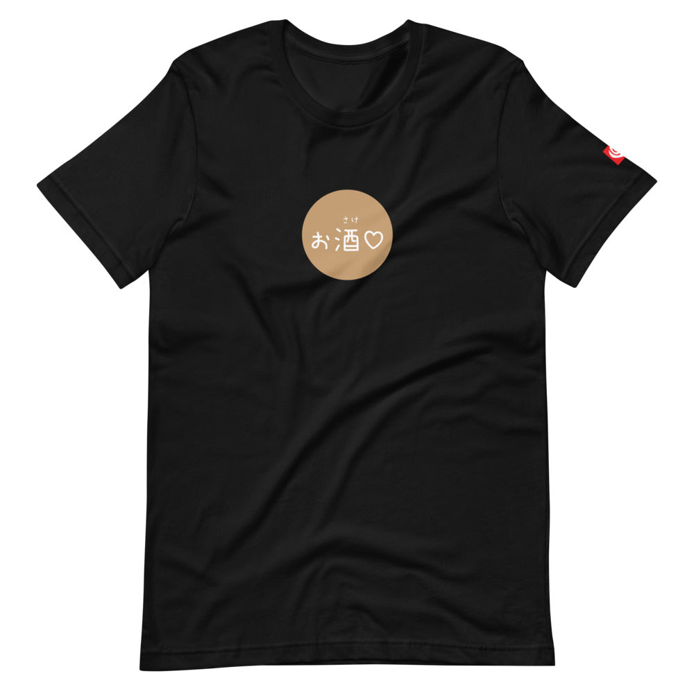Karma Ace: Osake Love - Short-Sleeve Unisex T-Shirt