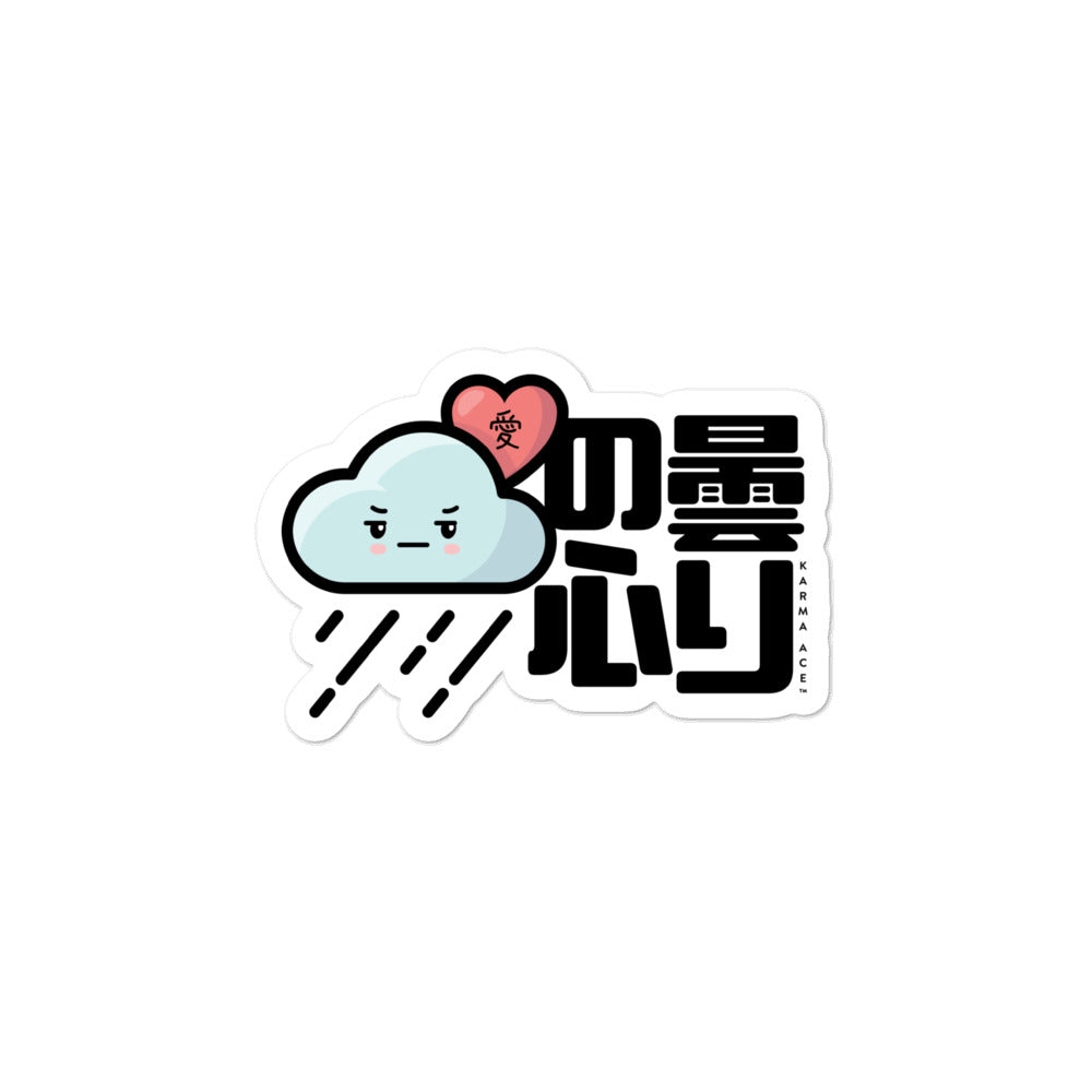 Karma Ace: Cloudy Heart - Sticker