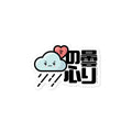Karma Ace: Cloudy Heart - Sticker