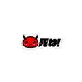 Karma Ace: Die! - Sticker