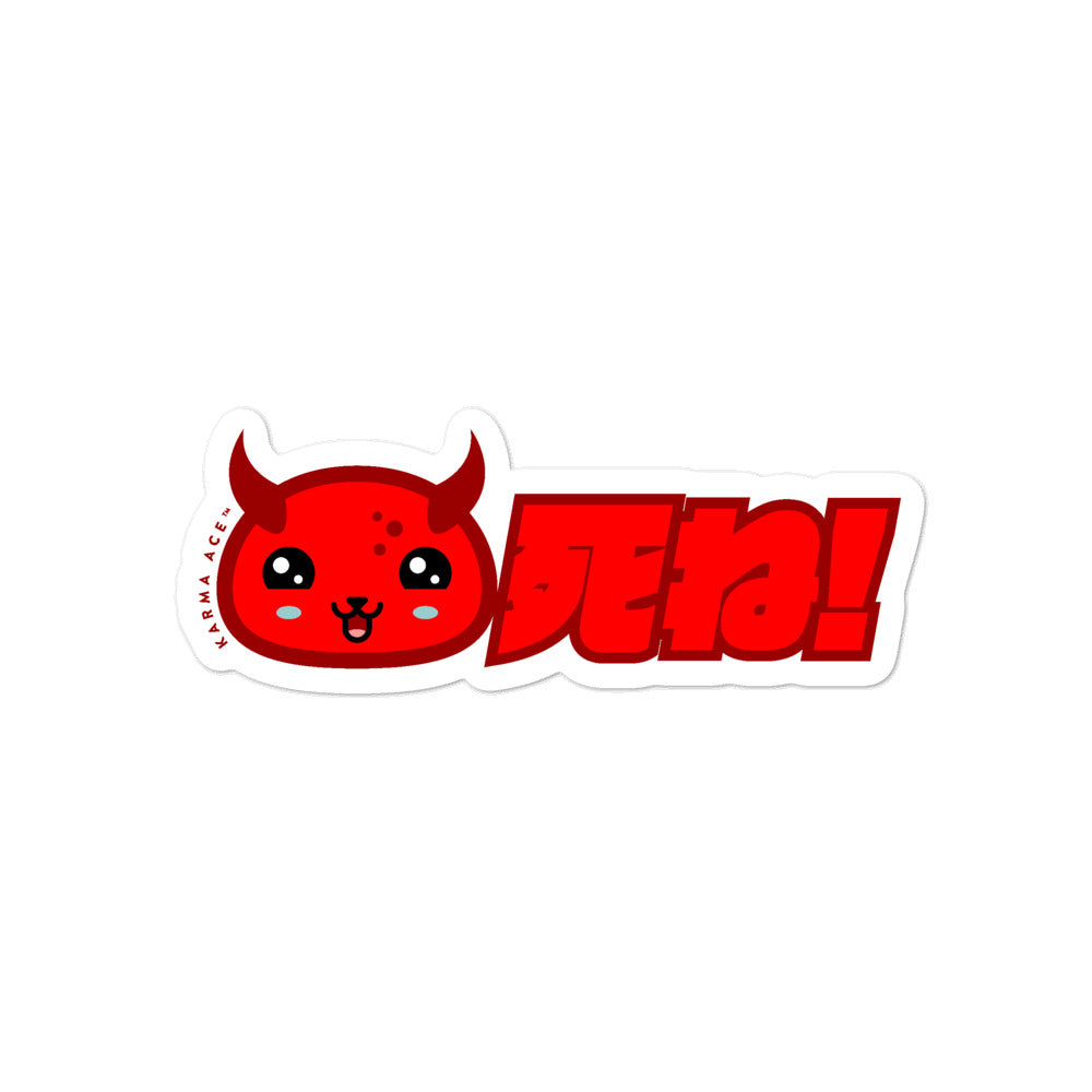 Karma Ace: Die! (red) - Sticker