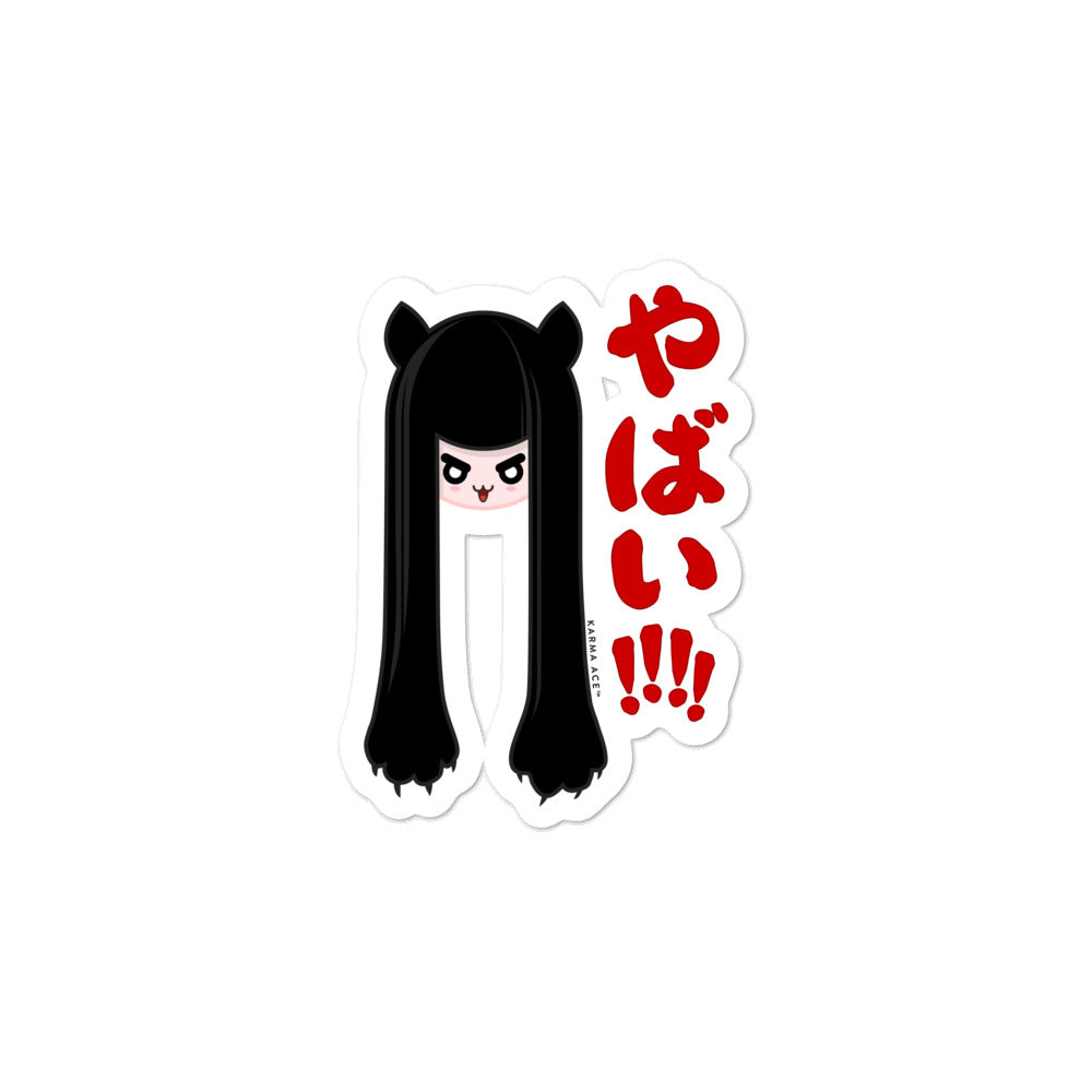 Karma Ace: Yabai! - Sticker