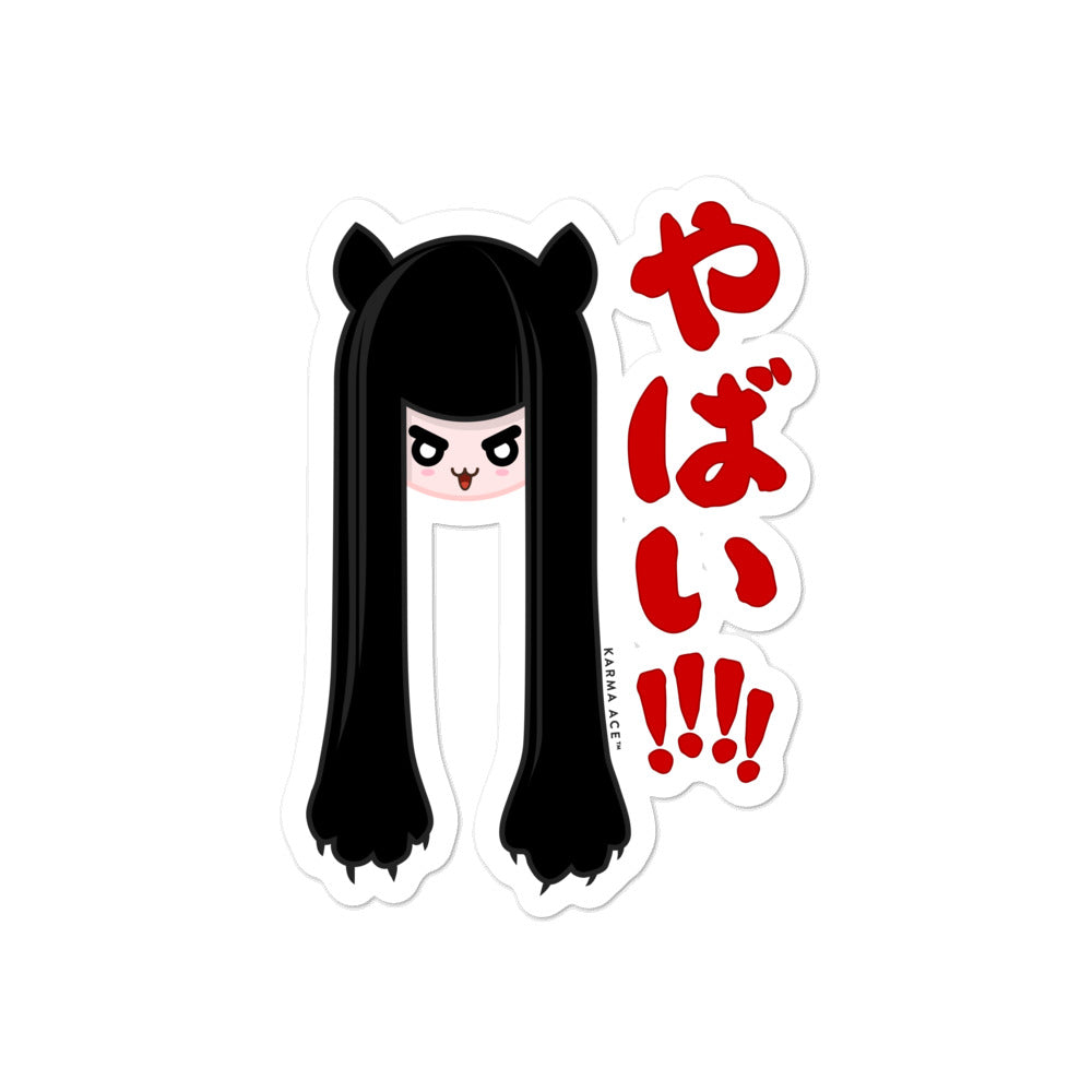 Karma Ace: Yabai! - Sticker