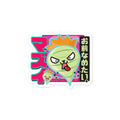 Karma Ace: Turnip King - Sticker