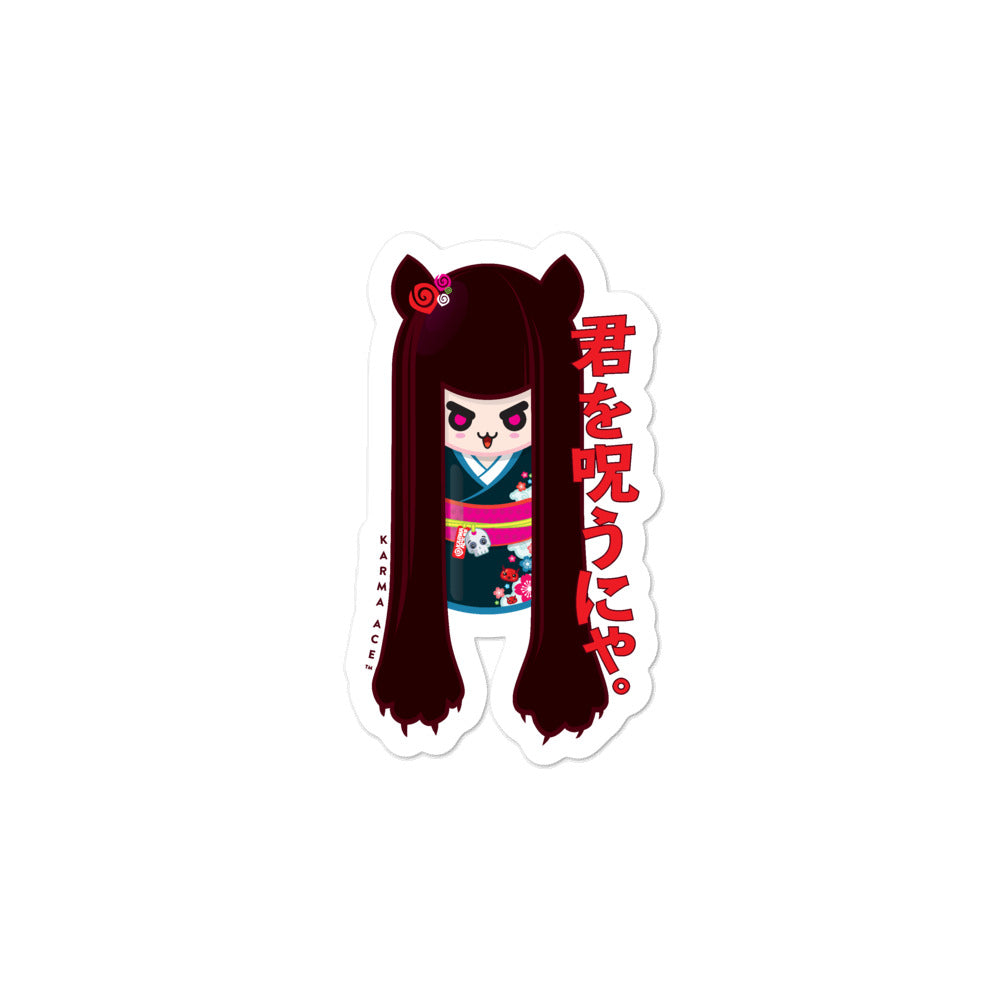 Karma Ace: I Curse You! - Sticker