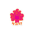 Karma Ace: Tako Party Purple! - Sticker