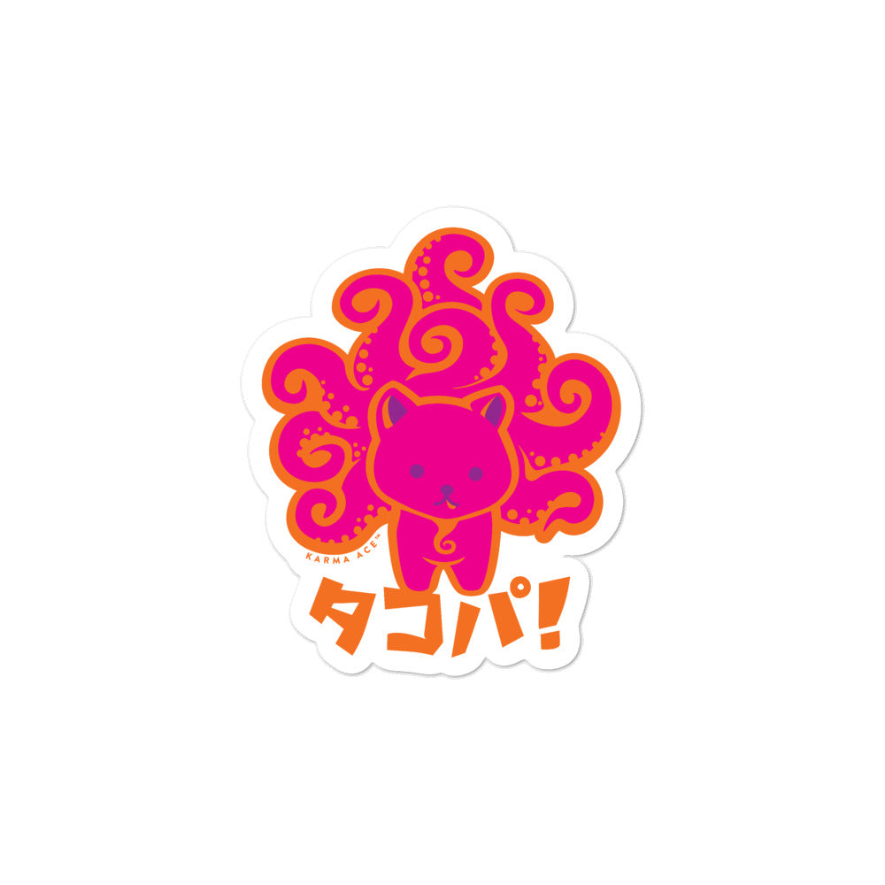Karma Ace: Tako Party Purple! - Sticker