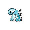 Karma Ace: BunBun-Has-A-Sad - Sticker