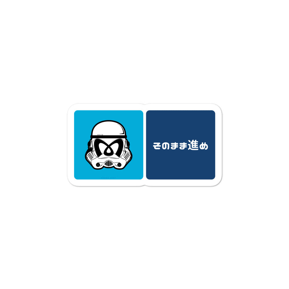 Karma Ace: Move Along - Sticker