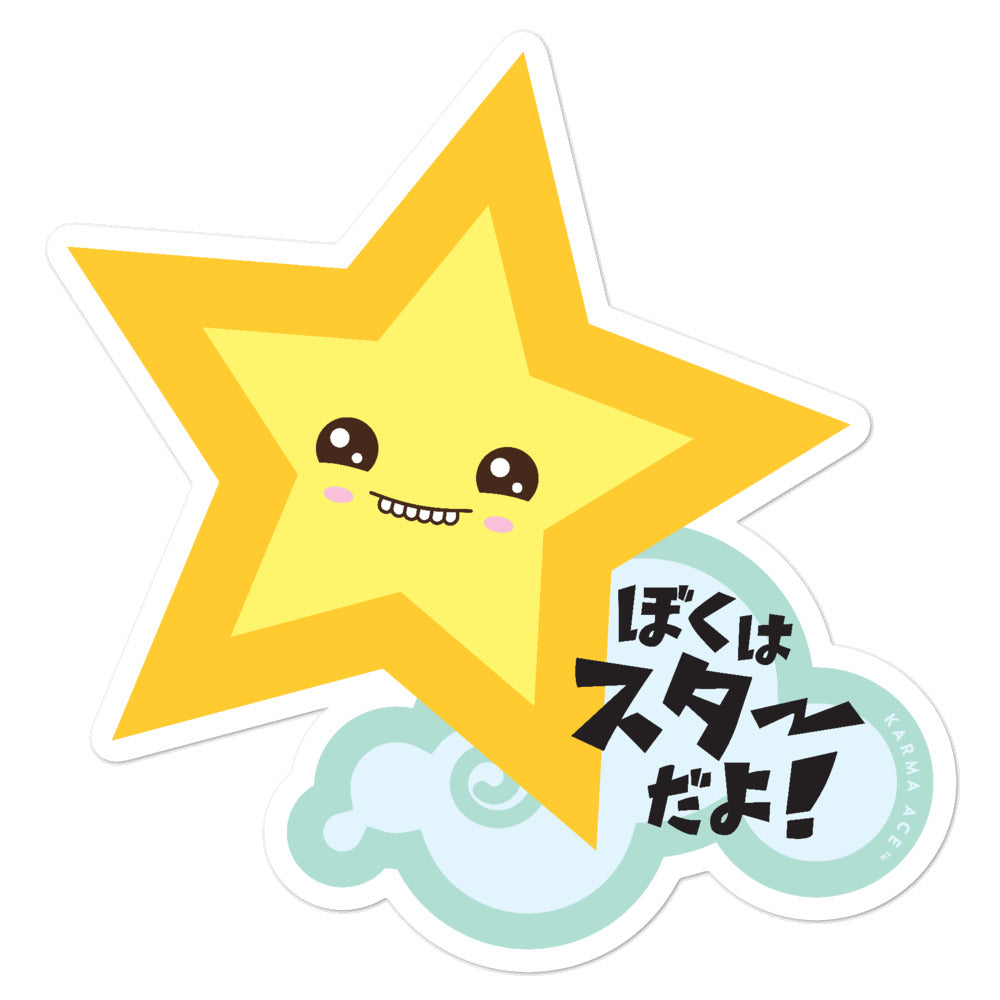 Karma Ace: Starbaby - Sticker
