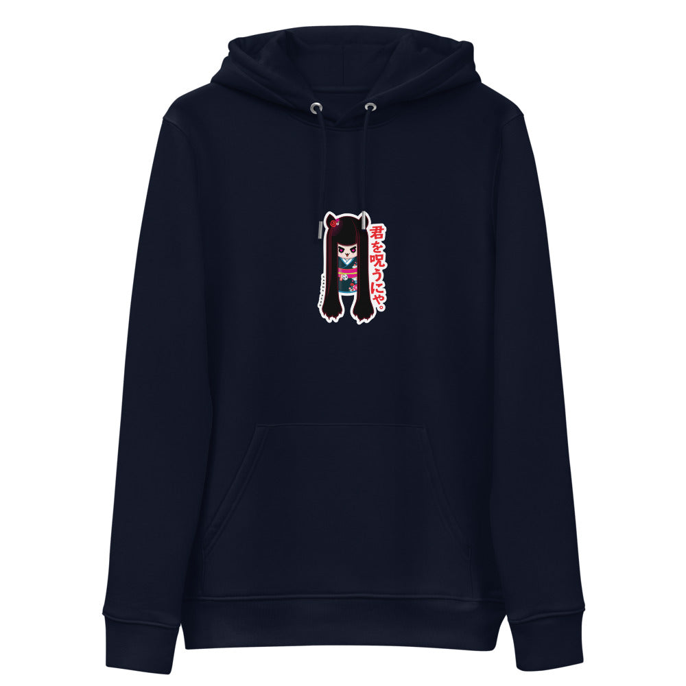 Karma Ace: Ijiwaru - Unisex essential eco hoodie