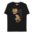 Karma Ace: Everything is Fine - Unisex organic cotton t-shirt