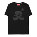 Karma Ace: Kutsu Lover - Unisex organic cotton t-shirt