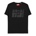 Karma Ace: Space Gun Tokyo - Unisex organic cotton t-shirt