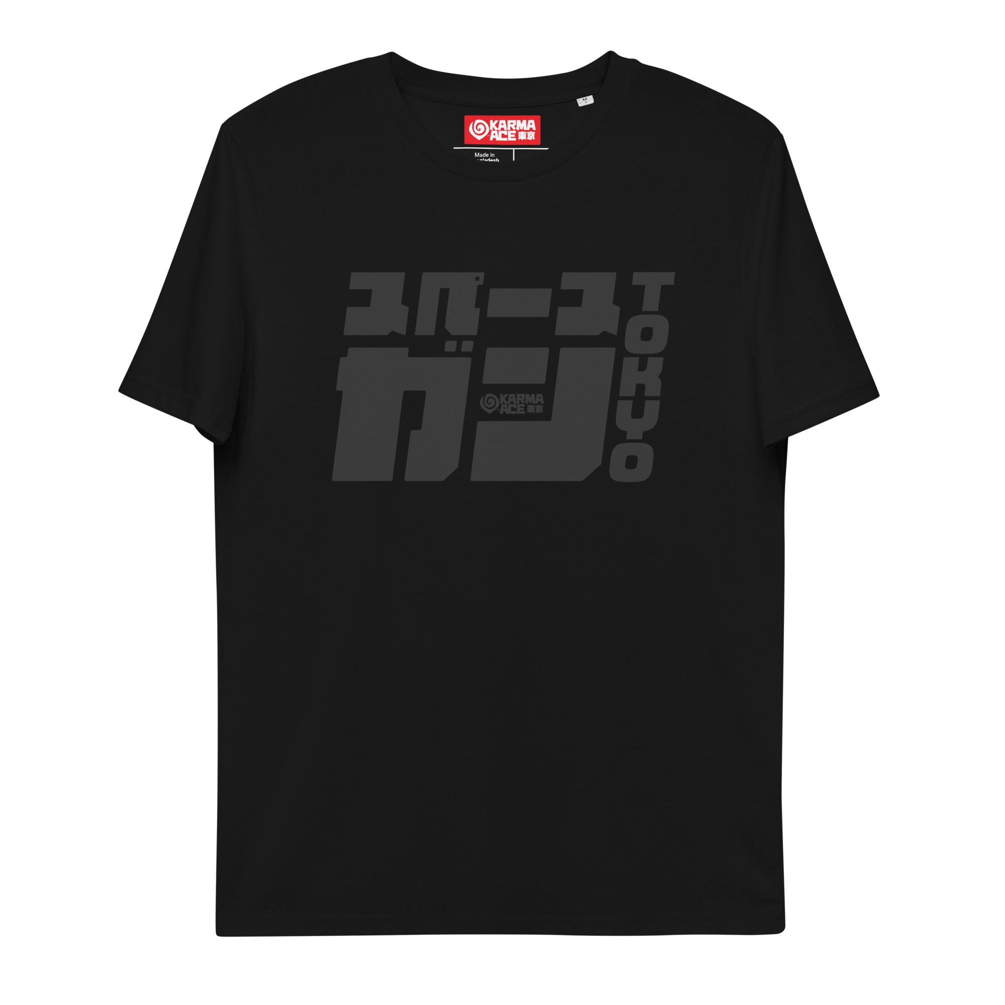 Karma Ace: Space Gun Tokyo - Unisex organic cotton t-shirt