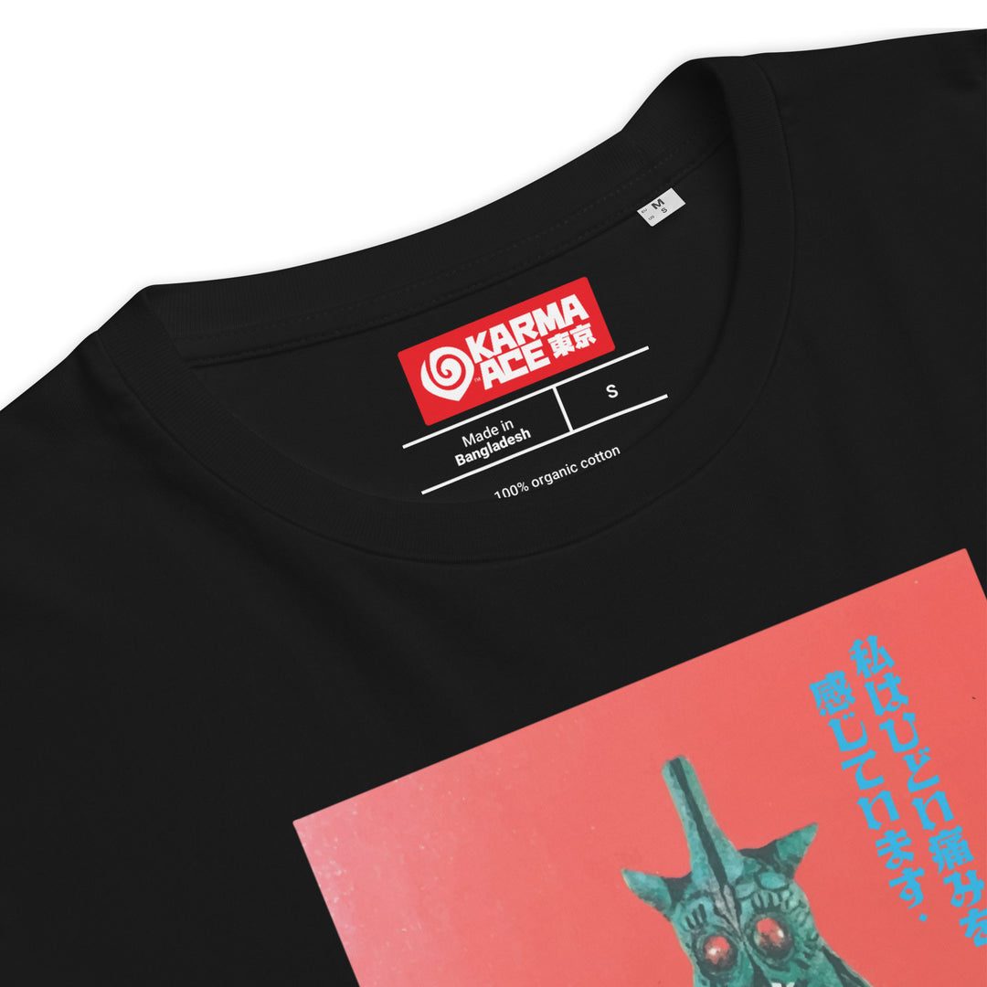 Karma Ace: Terrible Pain Kaiju - Unisex organic cotton t-shirt