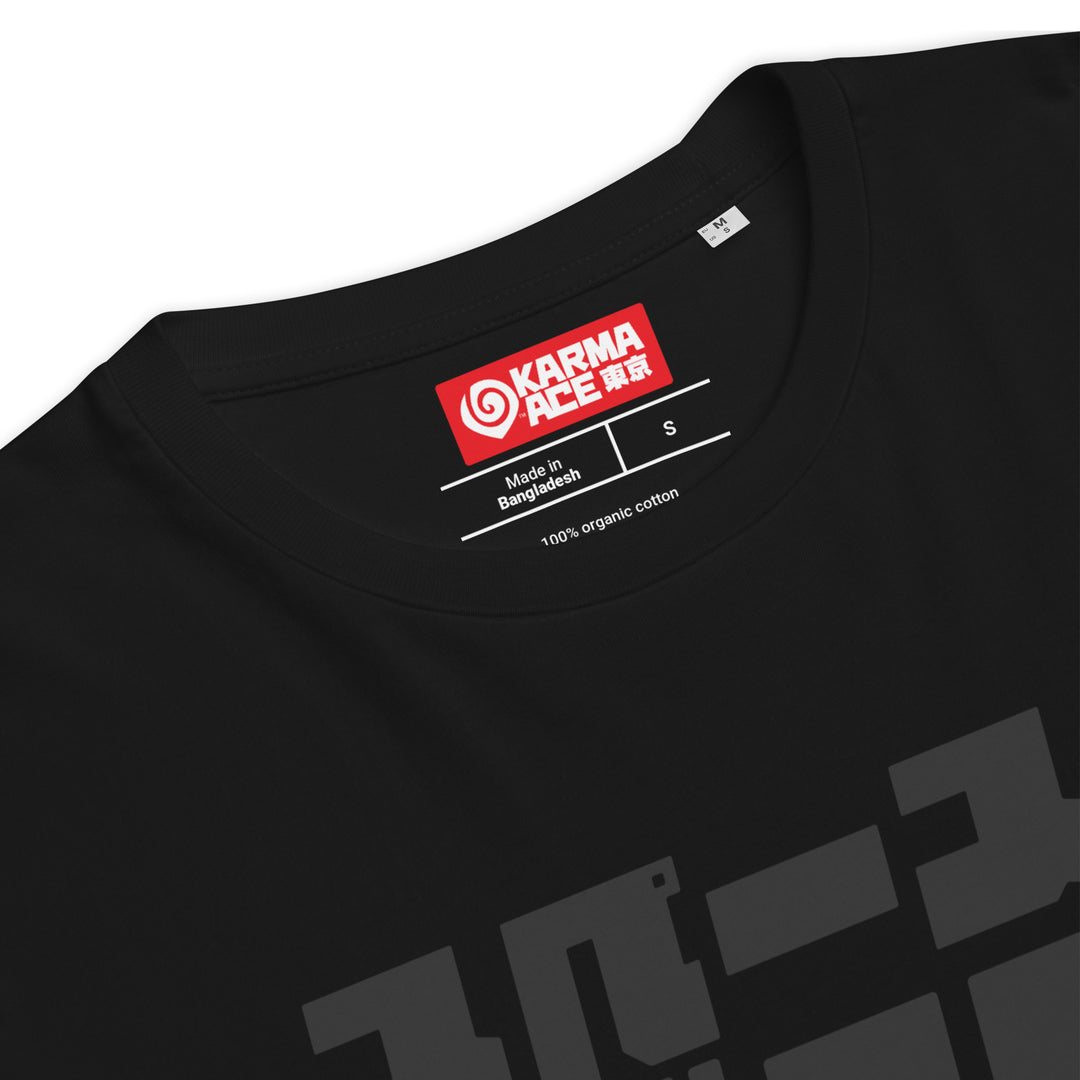 Karma Ace: Space Gun Tokyo - Unisex organic cotton t-shirt