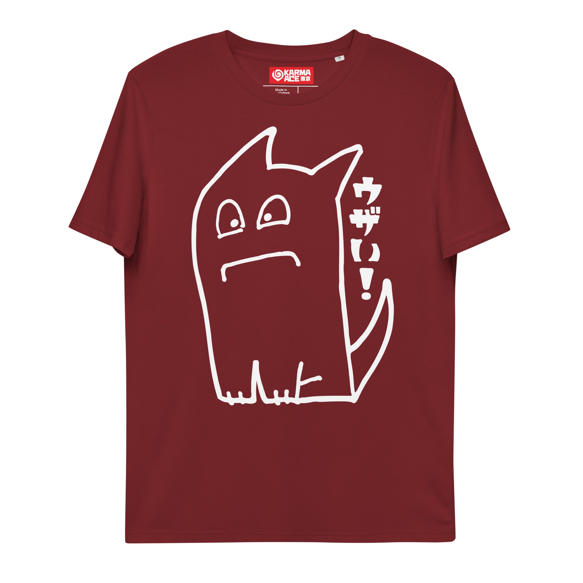 Karma Ace: Uzai! - Unisex organic cotton t-shirt