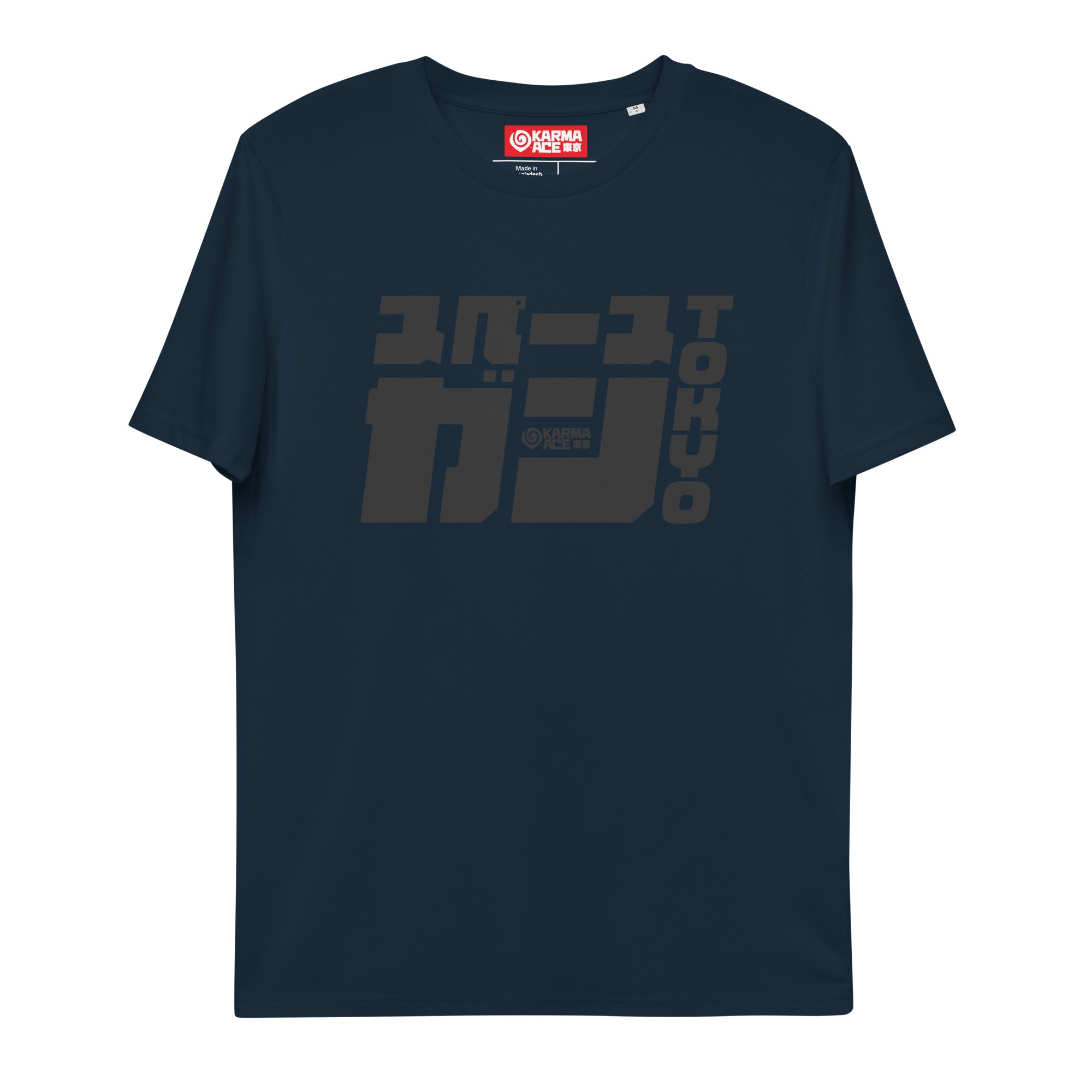 Karma Ace: Space Gun Tokyo - Unisex organic cotton t-shirt