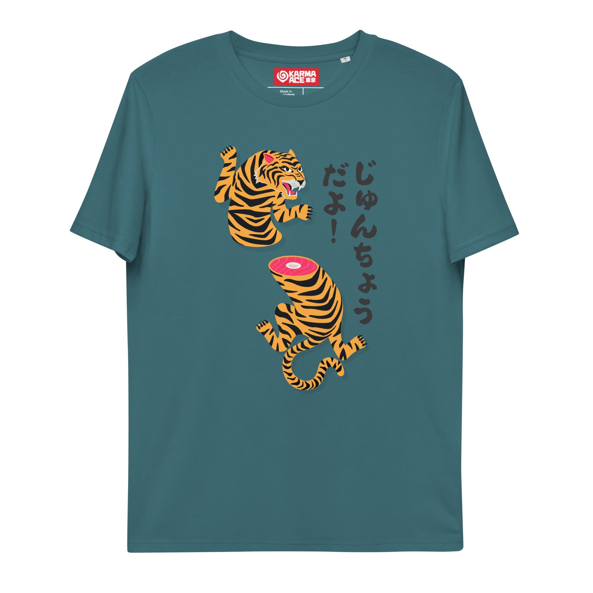 Karma Ace: Everything is Fine - Unisex organic cotton t-shirt
