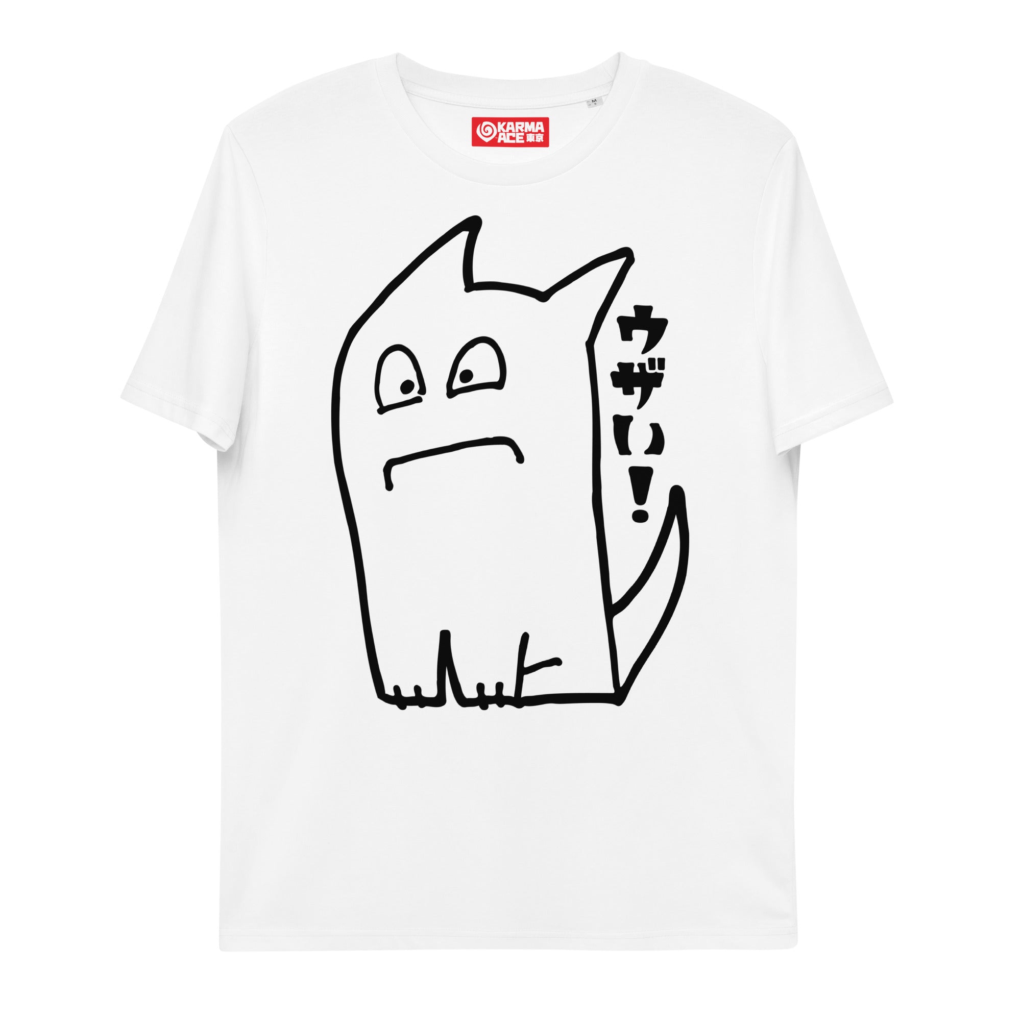 Karma Ace: Uzai! - Unisex organic cotton t-shirt