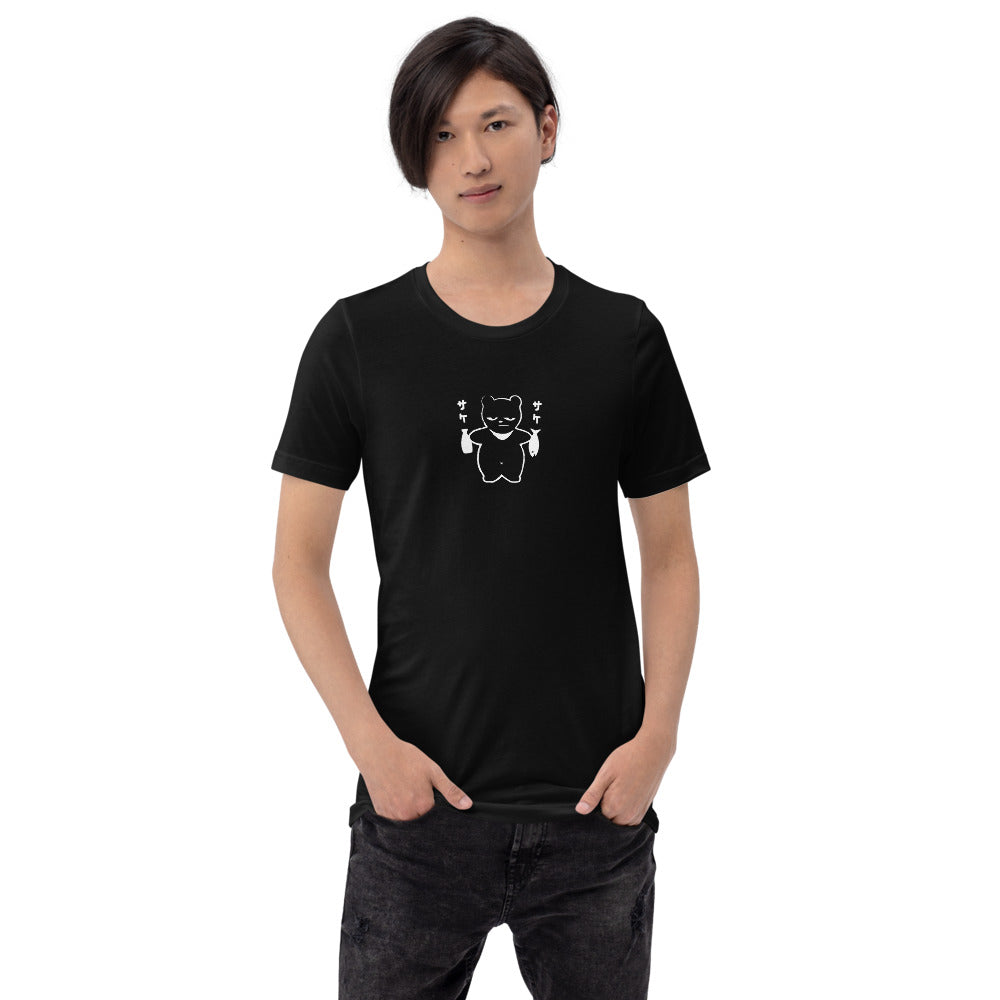 Karma Ace: Sake Sake - Short-Sleeve Unisex T-Shirt