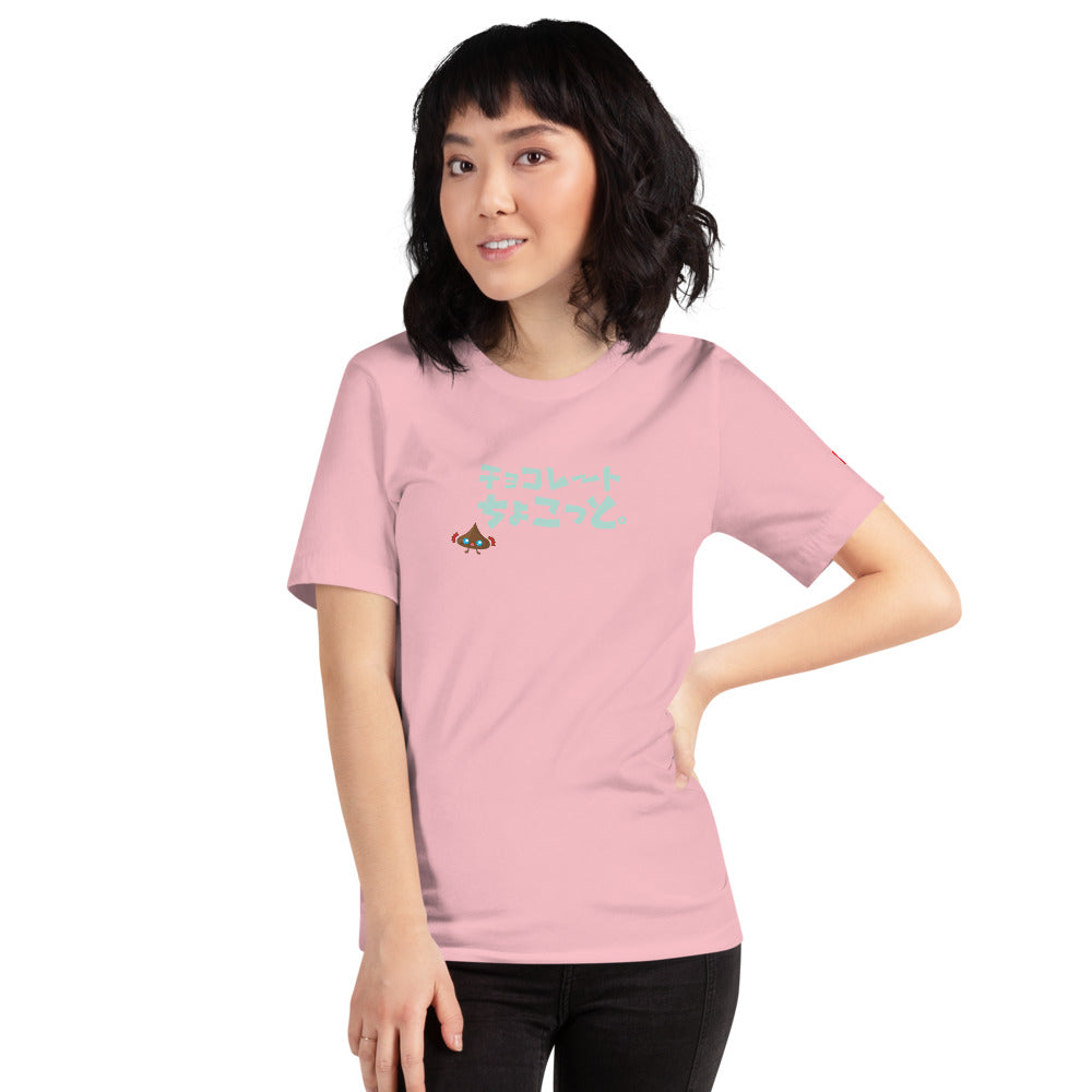 Karma Ace: Little Choko - Short-Sleeve Unisex T-Shirt