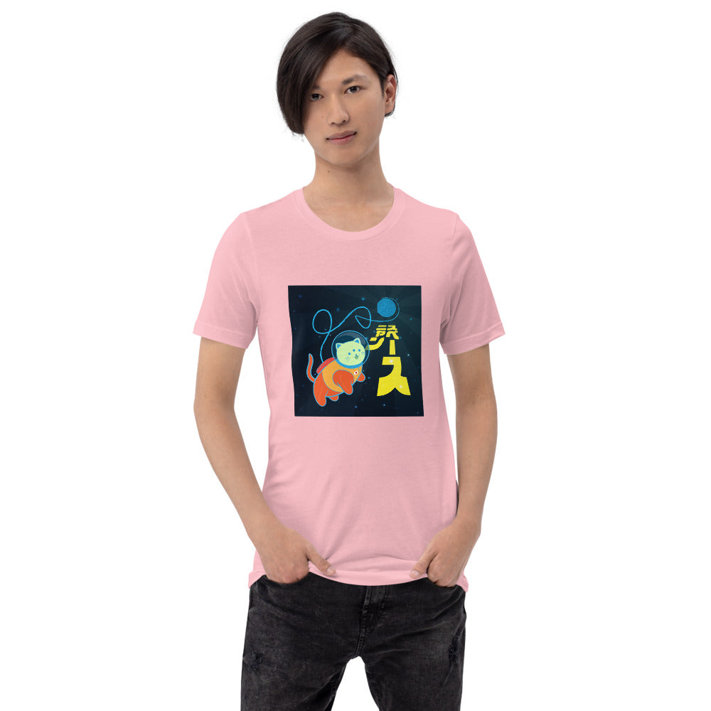 Karma Ace: Space Nyan - Short-Sleeve Unisex T-Shirt