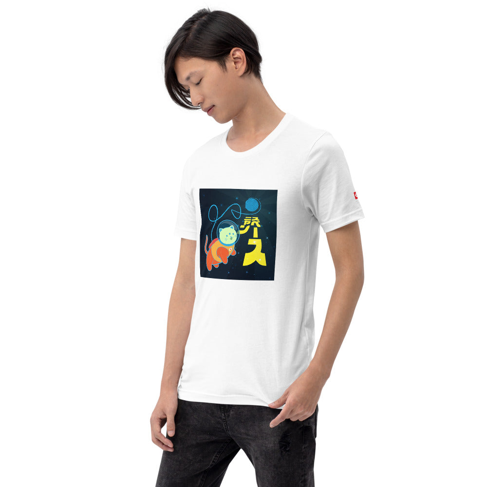 Karma Ace: Space Nyan - Short-Sleeve Unisex T-Shirt